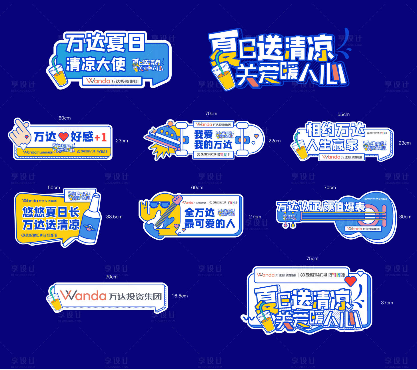 源文件下载【享设计】搜索编号：61700035102549056【商业手举牌】