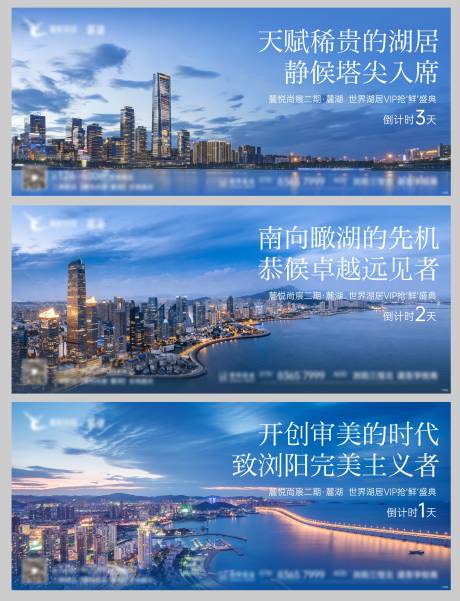 源文件下载【享设计】搜索编号：99560034956535533【湖价值点海报】