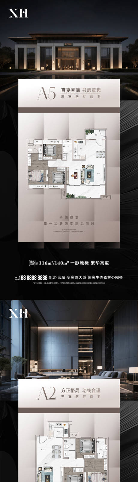 源文件下载【享设计】搜索编号：12970034809436366【地产价值点海报】