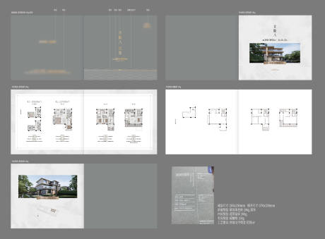 源文件下载【享设计】搜索编号：94590035134403161【地产别墅户型画册宣传册】