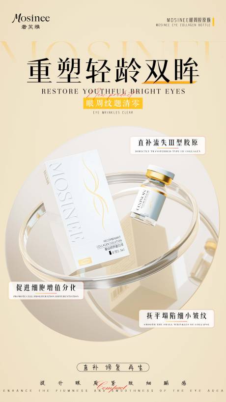 源文件下载【享设计】搜索编号：32730034955344244【产品渲染海报】