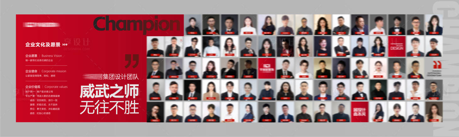 源文件下载【享设计】搜索编号：59720035064065602【设计团队桁架】