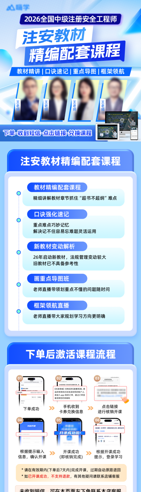 源文件下载【享设计】搜索编号：34470035287105102【直播商品详情】