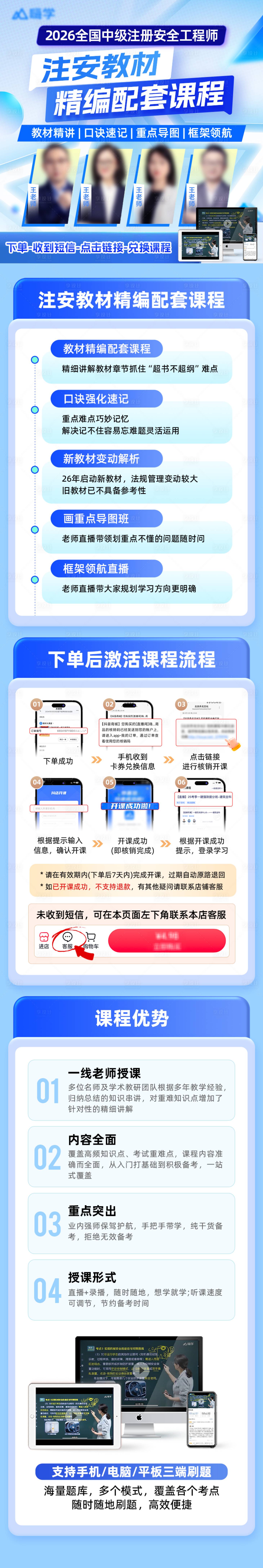 源文件下载【享设计】搜索编号：34470035287105102【直播商品详情】