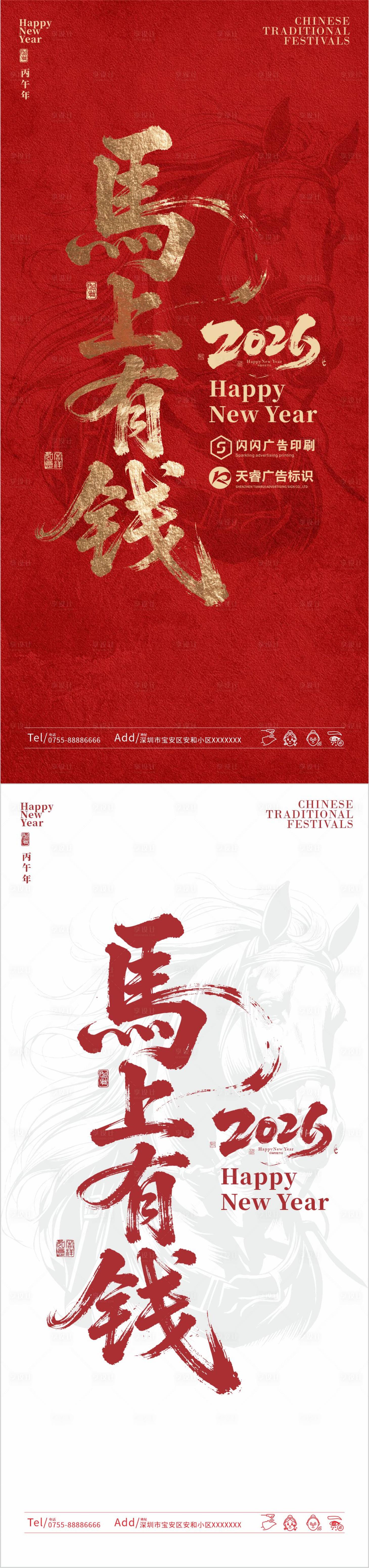 源文件下载【享设计】搜索编号：15240035243591966【马上有钱】