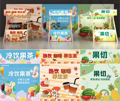 源文件下载【享设计】搜索编号：41850034877558253【美食摊位包装】