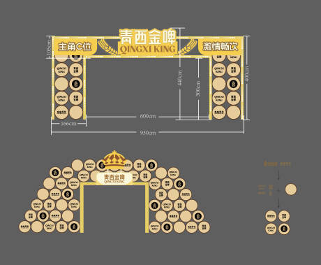 源文件下载【享设计】搜索编号：32280035175137300【拱门设计】