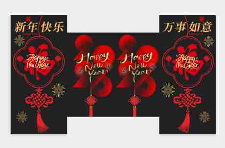 源文件下载【享设计】搜索编号：25350035182953433【2026新年玻璃贴】