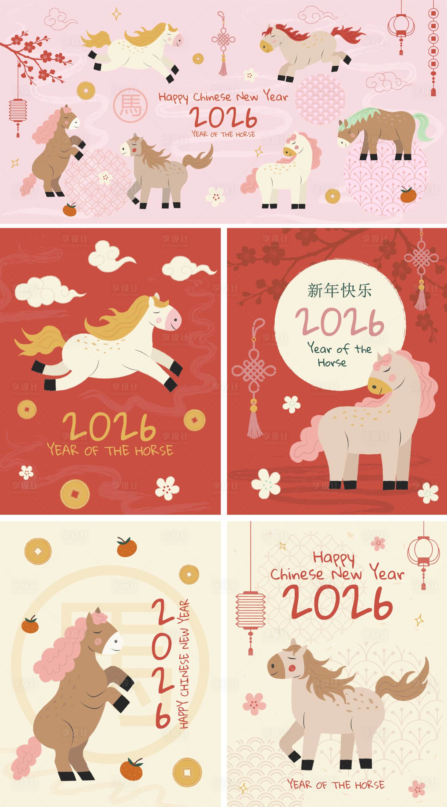 源文件下载【享设计】搜索编号：63630035154621854【2026马年新年活动插画背景板海报】