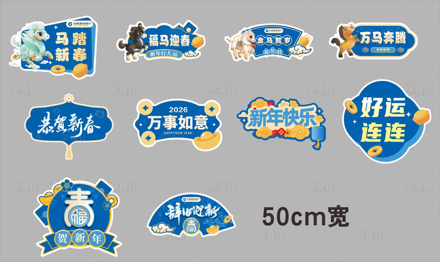 源文件下载【享设计】搜索编号：28150035283724712【手举牌】