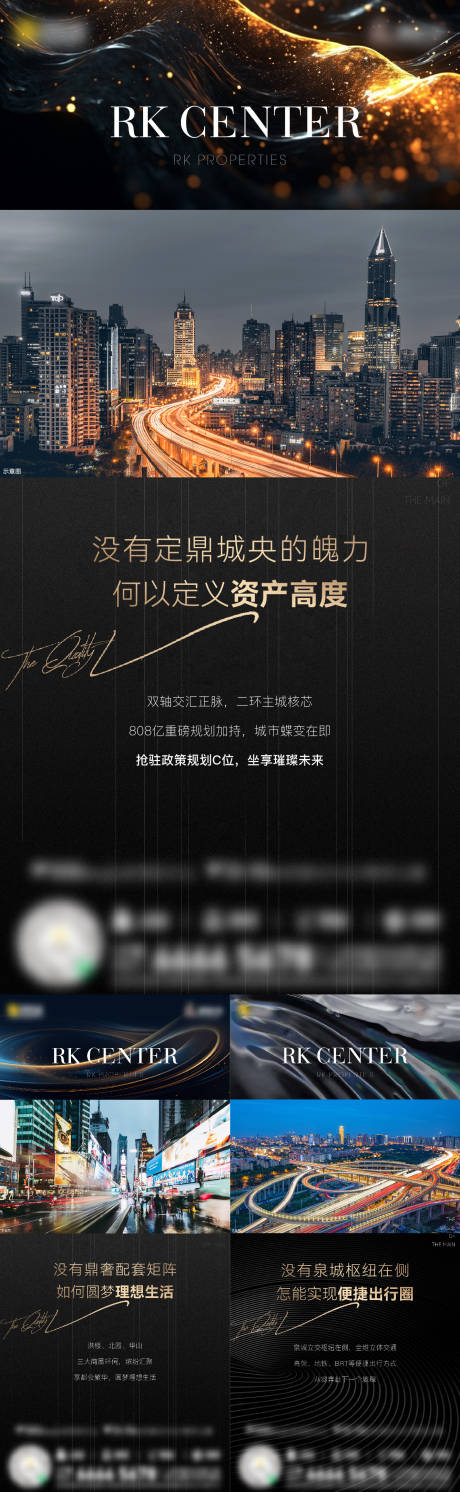 源文件下载【享设计】搜索编号：86830035049123912【地产价值点配套单图】