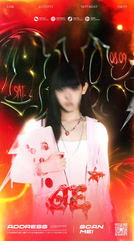 源文件下载【享设计】搜索编号：31260035191752364【酒吧嘉宾海报】