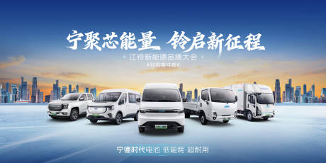 源文件下载【享设计】搜索编号：33550034877776532【汽车新能源kv】