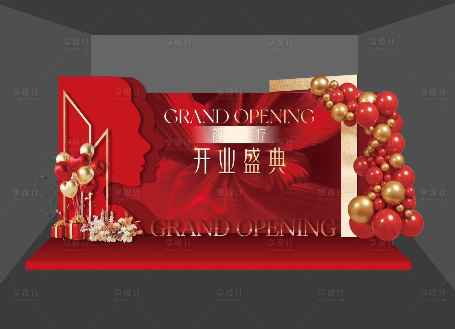 源文件下载【享设计】搜索编号：66310035159946721【开业盛典美陈】