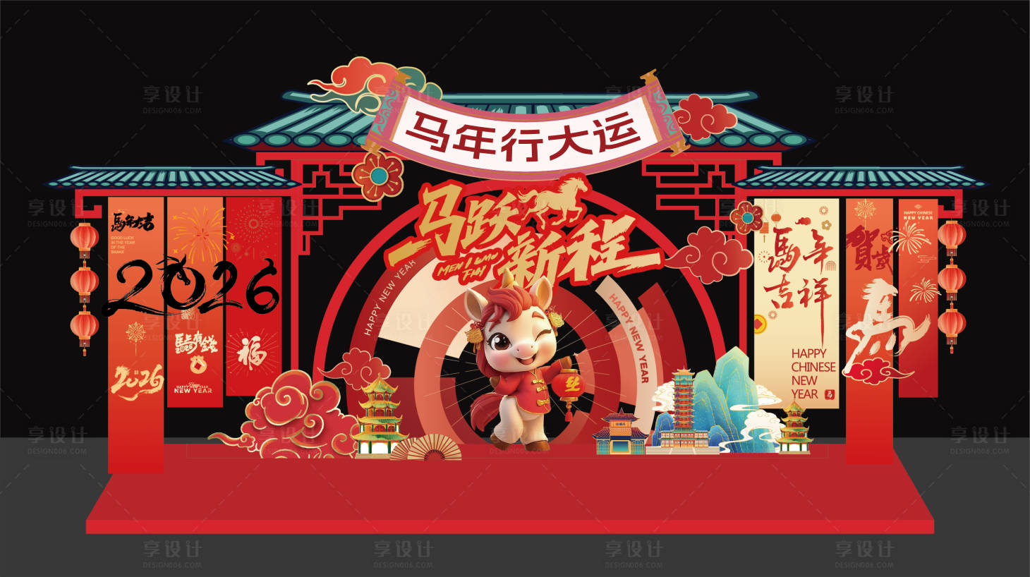 源文件下载【享设计】搜索编号：39480035067484757【新年美陈】