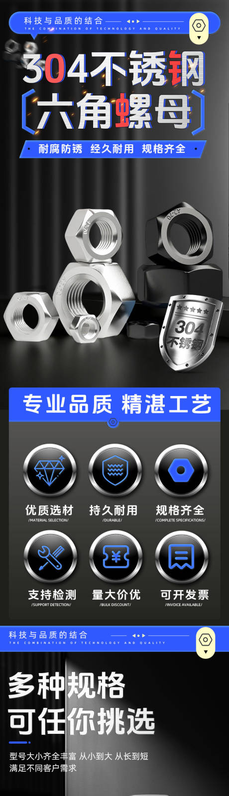 源文件下载【享设计】搜索编号：85980034875084922【六角螺母】