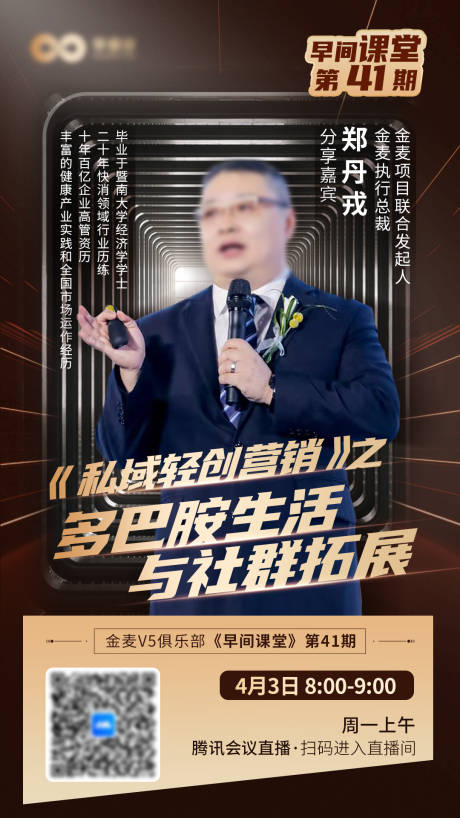 源文件下载【享设计】搜索编号：12850035055094319【微商系列海报】