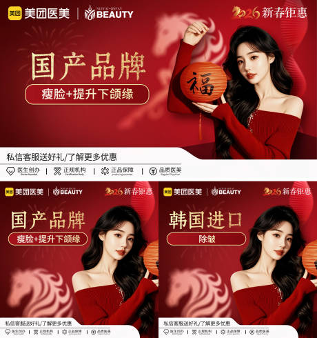 源文件下载【享设计】搜索编号：60270035027232335【电商主图头图】