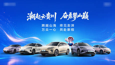 源文件下载【享设计】搜索编号：45930035207234714【会议活动主kv】