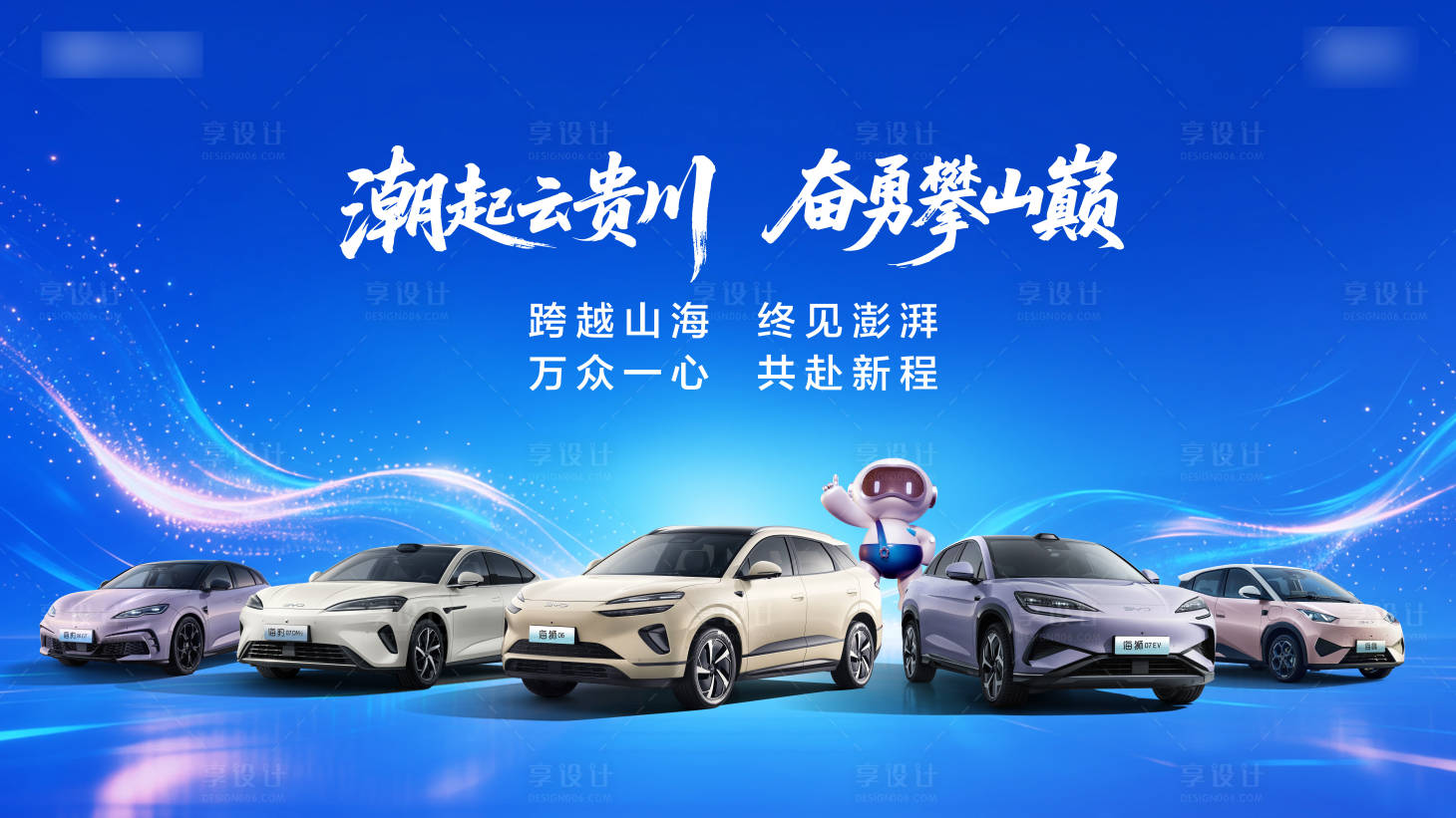 源文件下载【享设计】搜索编号：45930035207234714【会议活动主kv】