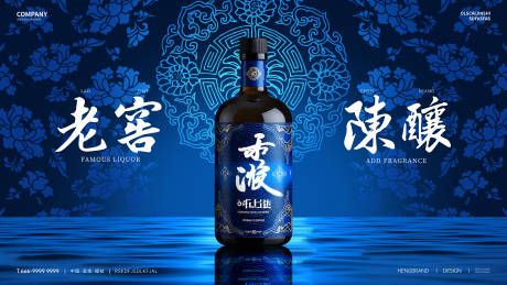 源文件下载【享设计】搜索编号：68700035181722493【酒水活动背景板】