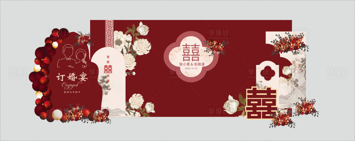 源文件下载【享设计】搜索编号：61410035049609118【婚礼美陈】