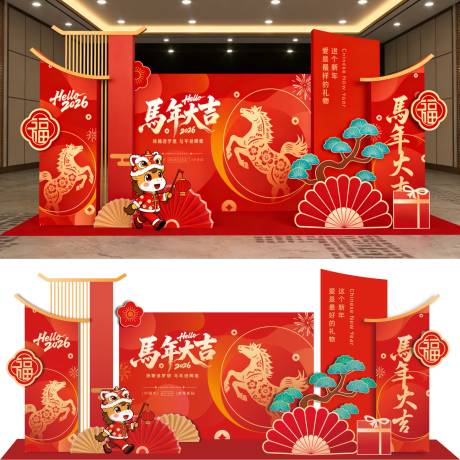 源文件下载【享设计】搜索编号：40730034824457895【马年美陈】