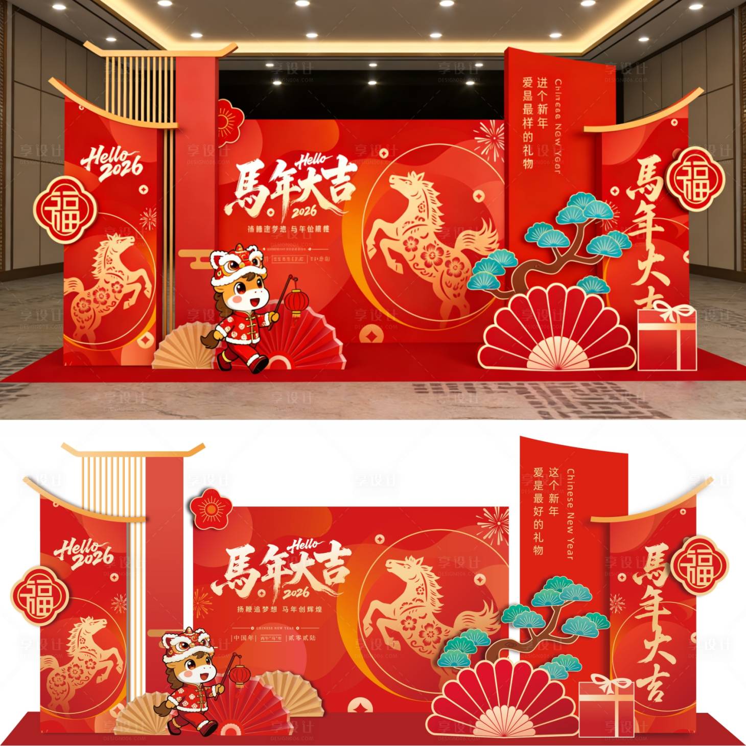 源文件下载【享设计】搜索编号：40730034824457895【马年美陈】