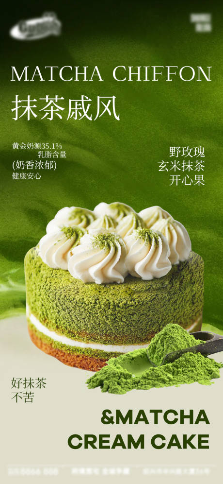 源文件下载【享设计】搜索编号：45910034826033004【面包烘焙蛋糕甜品美食海报】