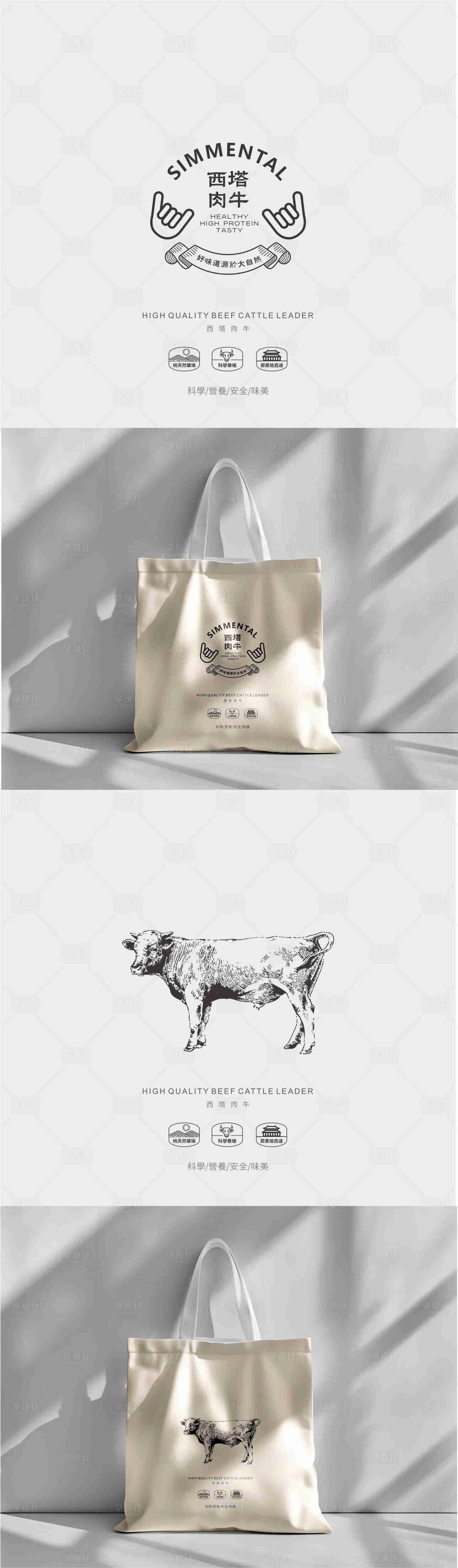 源文件下载【享设计】搜索编号：99550034857289477【手提袋设计】