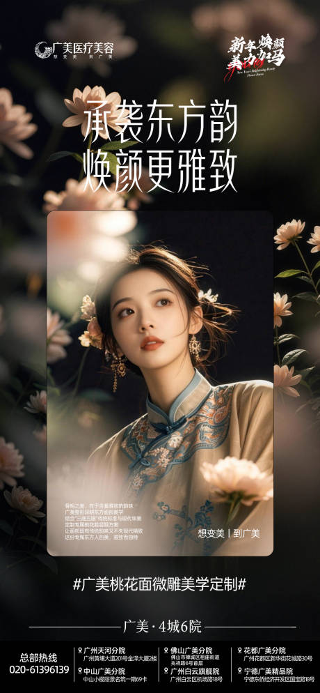 源文件下载【享设计】搜索编号：15660034999921843【早安】