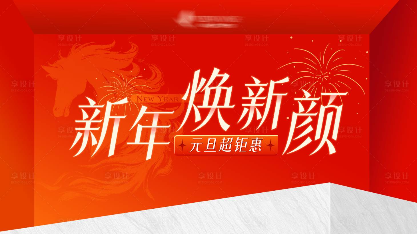 源文件下载【享设计】搜索编号：69240034819998210【医美大众点评美团头图主图】