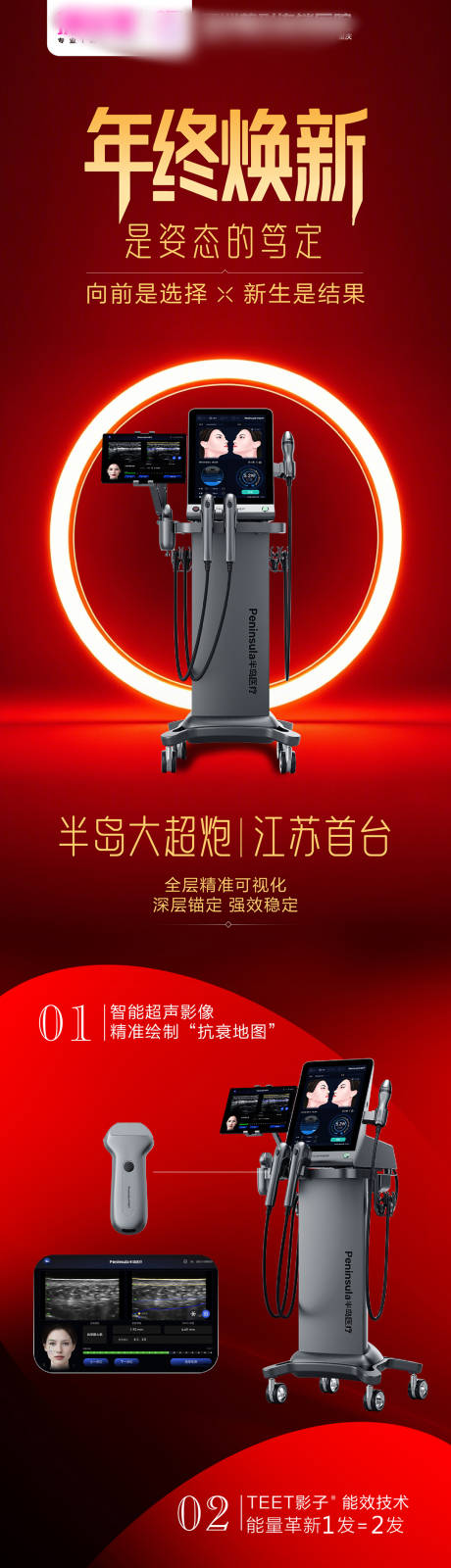 源文件下载【享设计】搜索编号：62300035061839623【半岛大超炮】