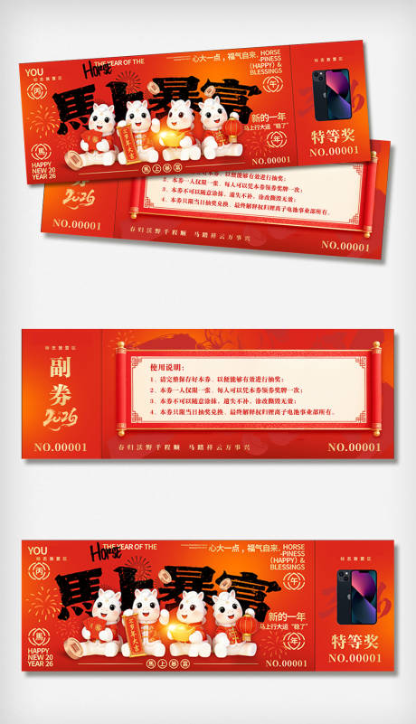 源文件下载【享设计】搜索编号：81260035051915514【抽奖券】