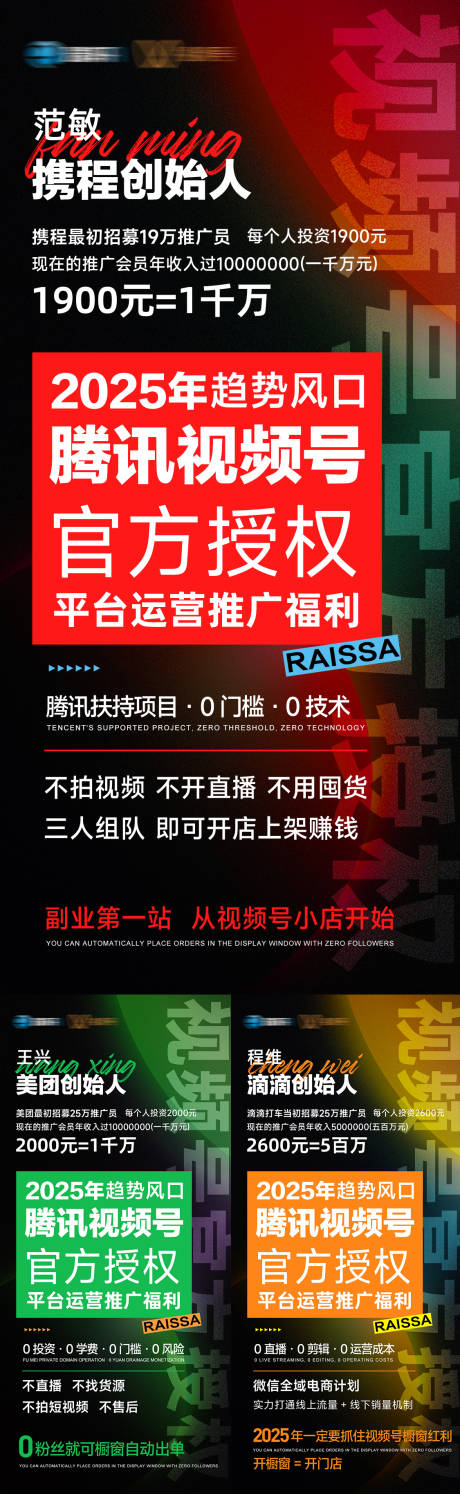 源文件下载【享设计】搜索编号：95640035149463107【大字报】