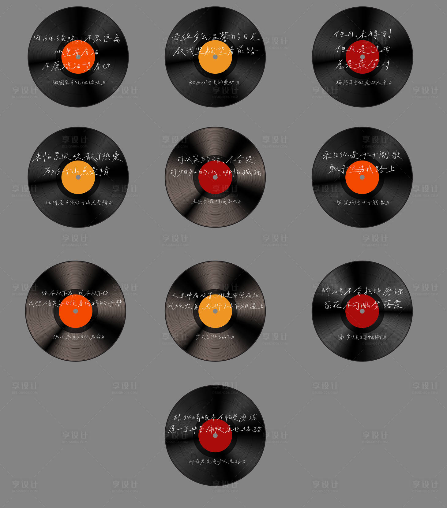 源文件下载【享设计】搜索编号：97600035053826513【粤语歌词黑胶唱片地贴】