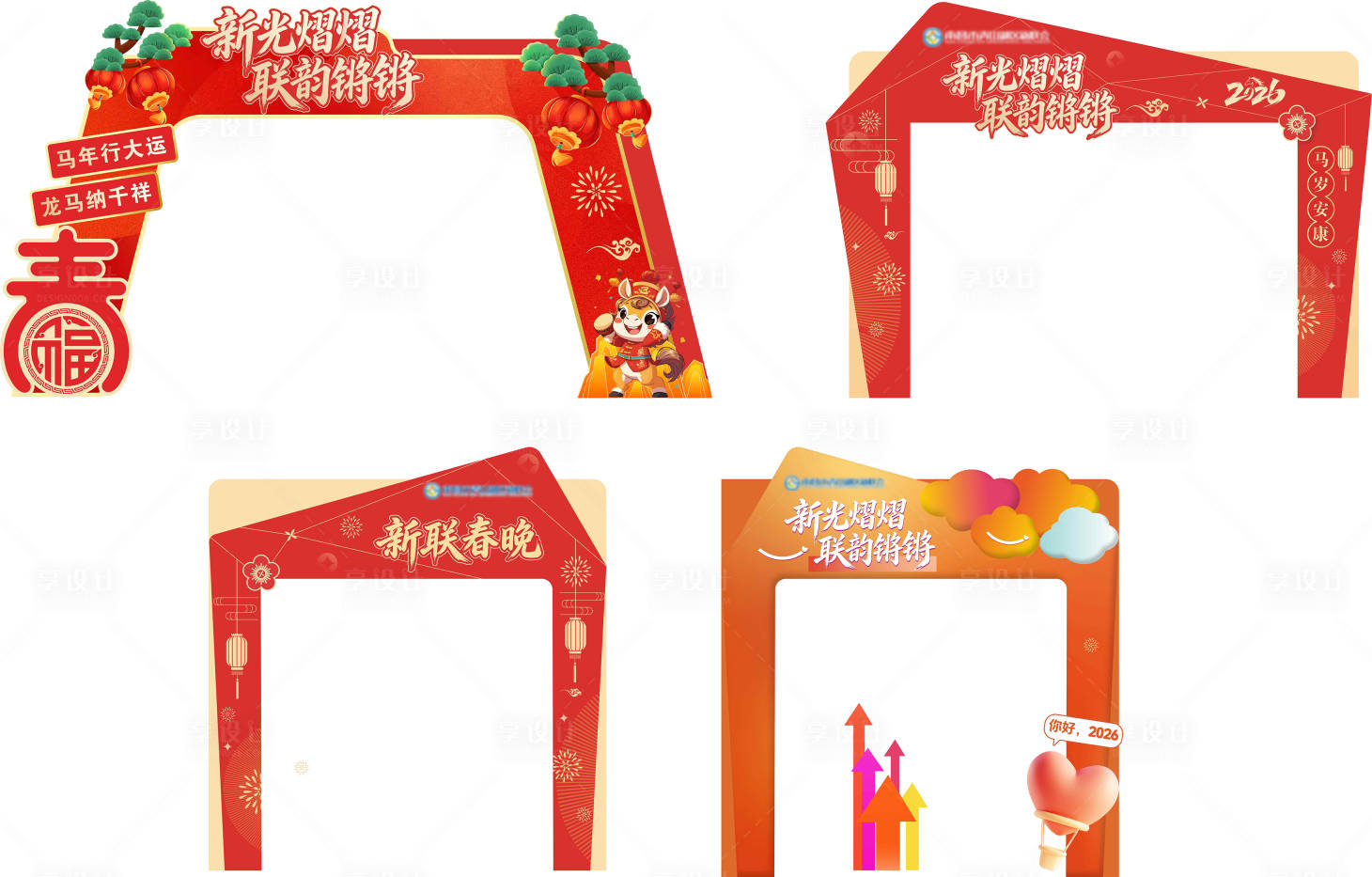 源文件下载【享设计】搜索编号：95060035228043209【拱门设计】