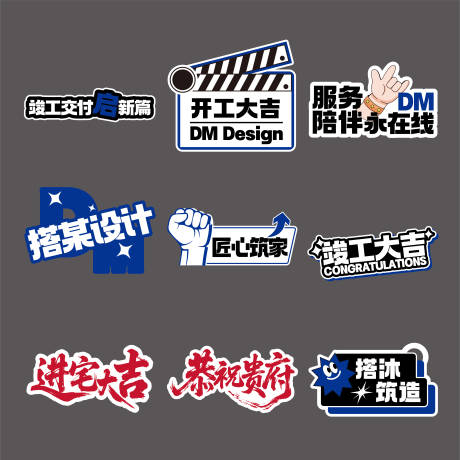 源文件下载【享设计】搜索编号：38300035034859503【家装公司手举牌】