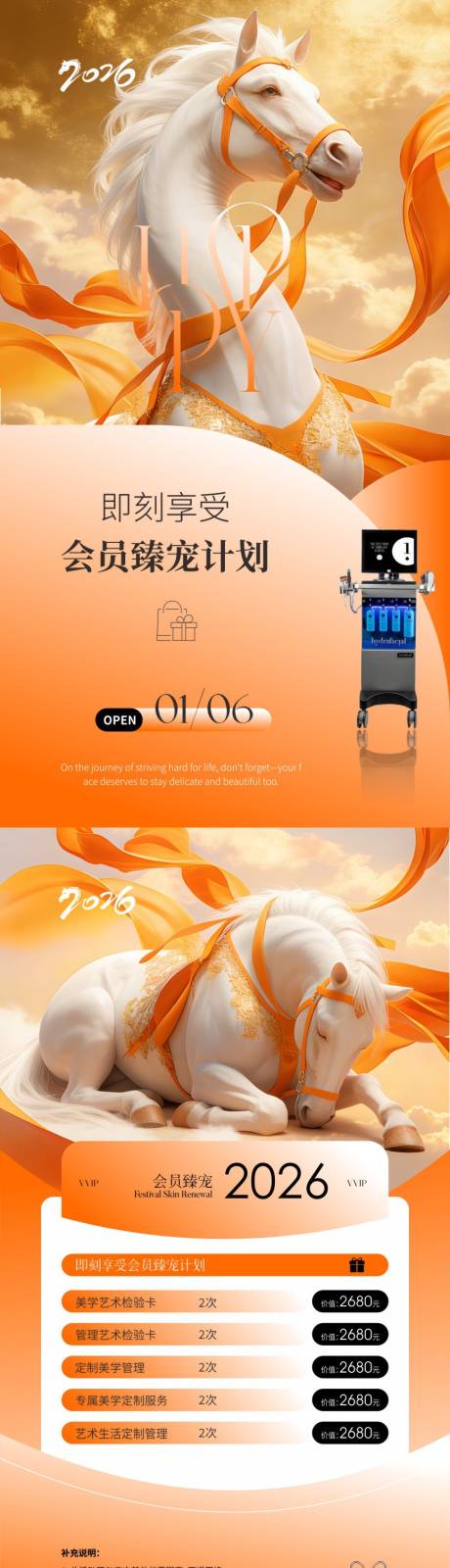 源文件下载【享设计】搜索编号：46130035098904630【新年会员有礼】