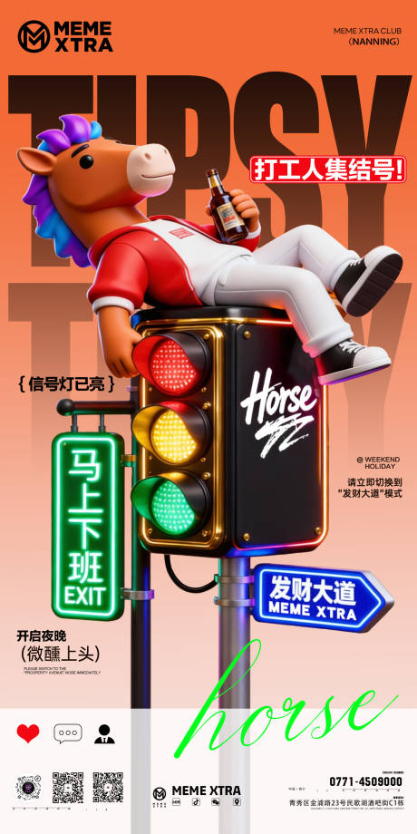 源文件下载【享设计】搜索编号：79520035039706408【日常邀客】