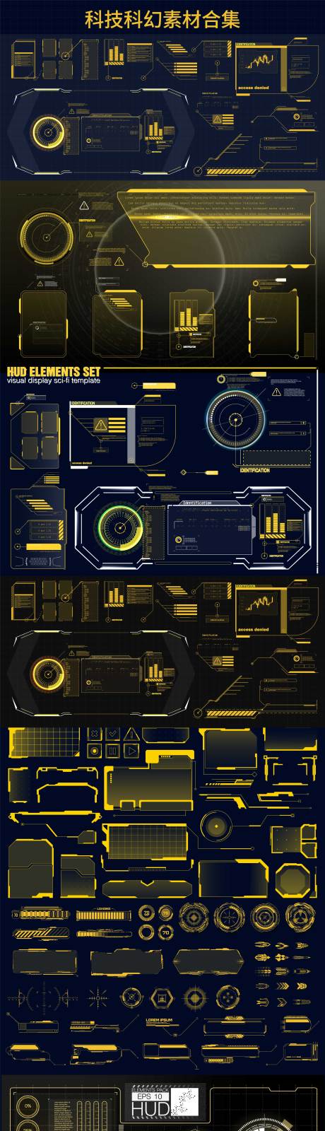 源文件下载【享设计】搜索编号：37170034945773854【科技边框 】