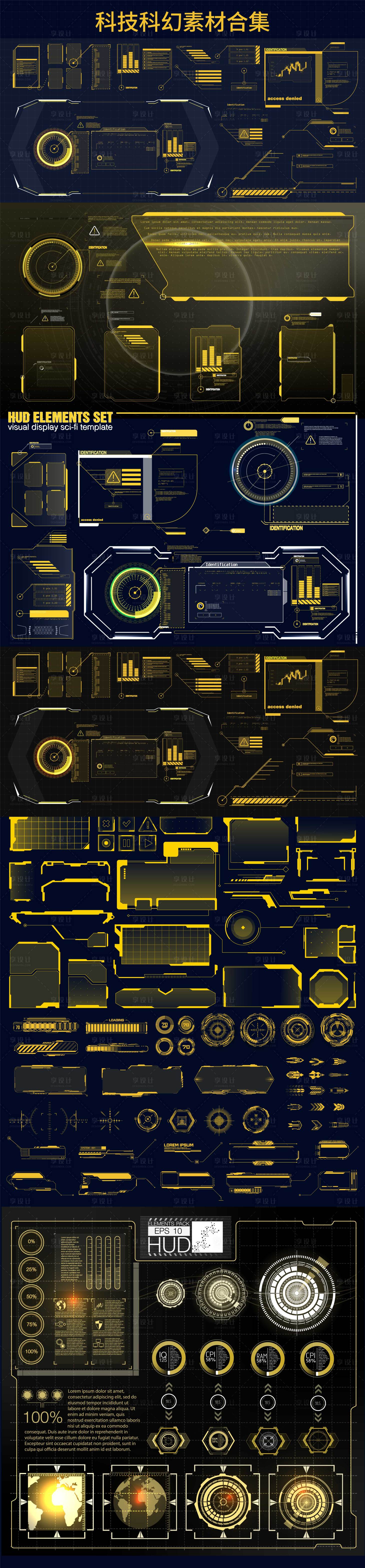源文件下载【享设计】搜索编号：37170034945773854【科技边框 】