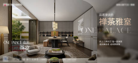 源文件下载【享设计】搜索编号：73090035216071378【实景图 】