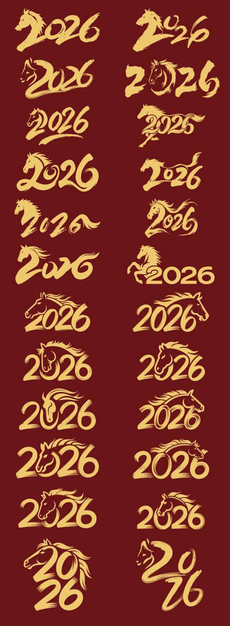 源文件下载【享设计】搜索编号：69520034876203839【2026标题数字马元素合集设计】