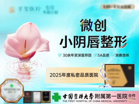 源文件下载【享设计】搜索编号：40560035221555235【私密医美主图产品图】