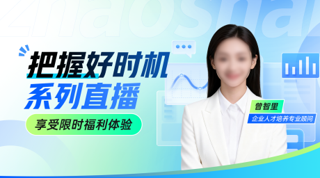 源文件下载【享设计】搜索编号：11820034986452037【教育培训banner】