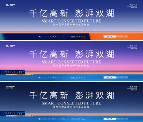 源文件下载【享设计】搜索编号：37370034928149163【地产主画面】