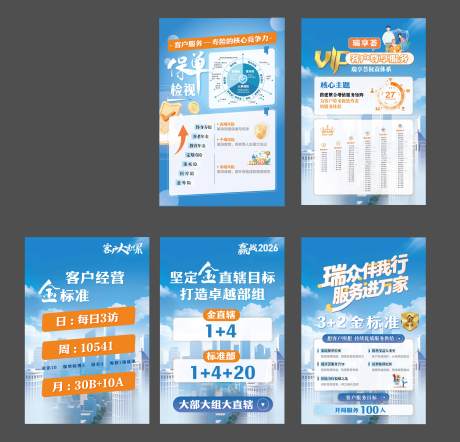 源文件下载【享设计】搜索编号：36540034992978156【保险服务海报】