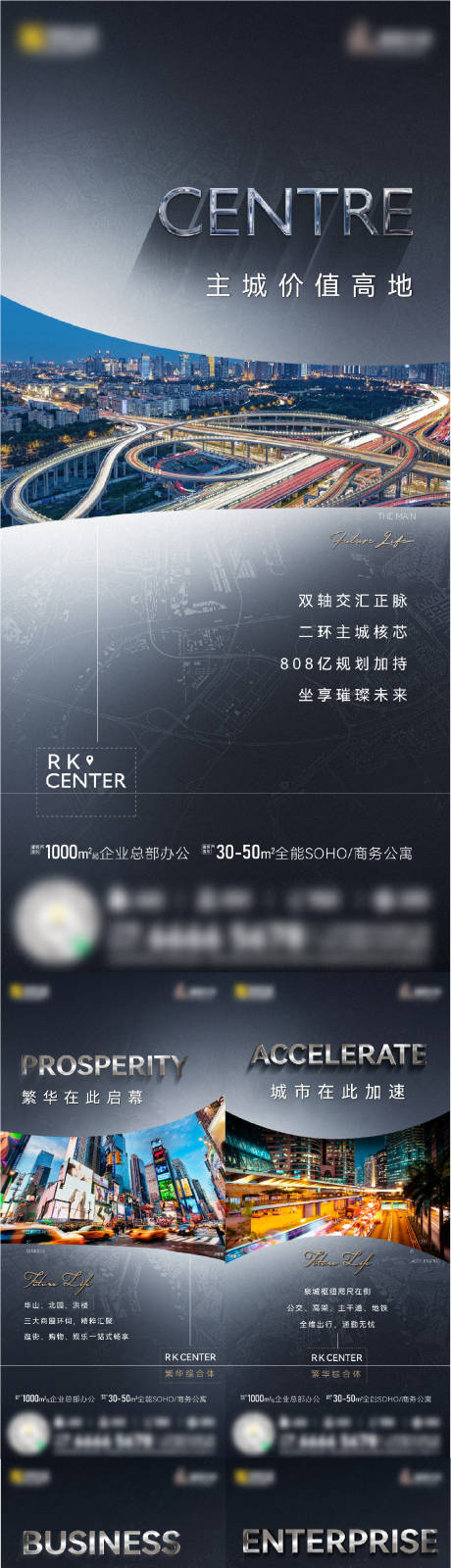 源文件下载【享设计】搜索编号：28200035048946100【地产价值点单图】