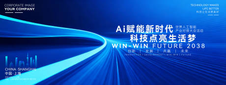 源文件下载【享设计】搜索编号：81700035170713867【AI人工智能产业发布会】